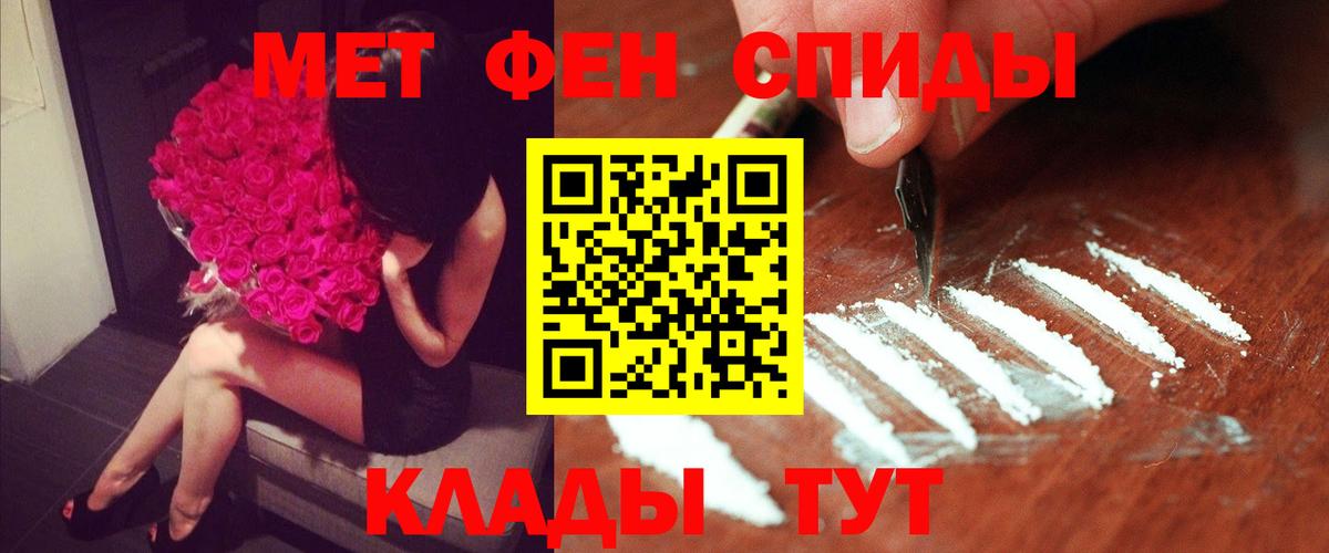 Amphetamine 98%  Вход с VPN  Новоалтайск 