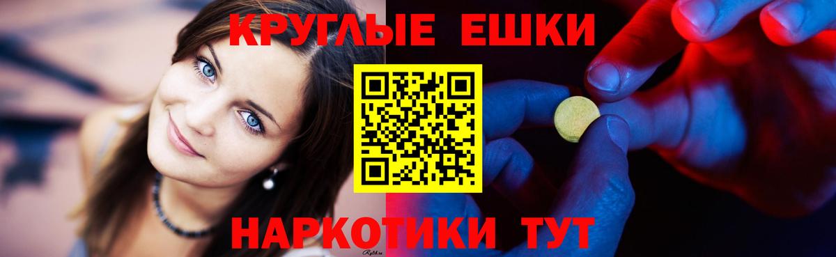 Новоалтайск  Ecstasy 280мг  Вход с VPN  ЭКСТАЗИ 280 MDMA 