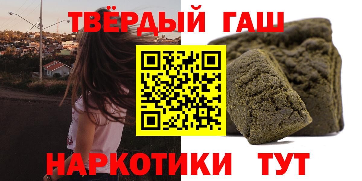 Новоалтайск  ГАШ AMNESIA HAZE  Вход с VPN 