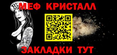 крисы Гусь-Хрустальный
