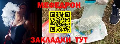 винт Гусиноозёрск