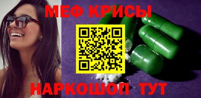 крисы Гусь-Хрустальный