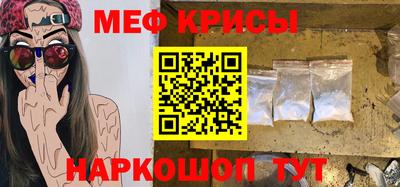 винт Гусиноозёрск