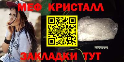 винт Гусиноозёрск