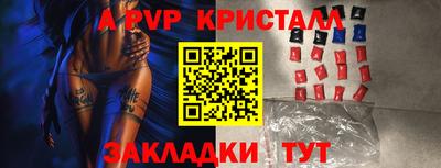 крисы Гусь-Хрустальный