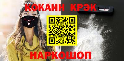 винт Гусиноозёрск