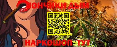 винт Гусиноозёрск