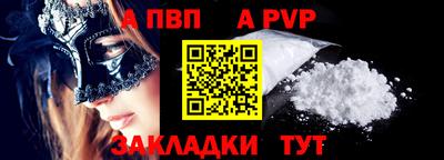 винт Гусиноозёрск