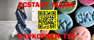 крисы Гусь-Хрустальный