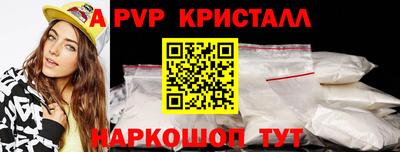 винт Гусев