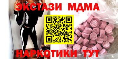 крисы Гусь-Хрустальный