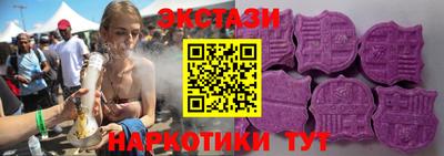 винт Гусиноозёрск