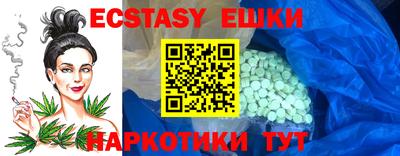 винт Гусиноозёрск