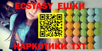 крисы Гусь-Хрустальный