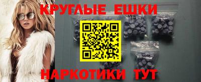 винт Гусиноозёрск