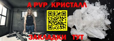 винт Гусиноозёрск