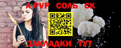 винт Гусев