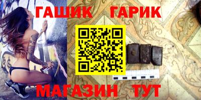 винт Гусиноозёрск