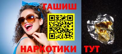 винт Гусиноозёрск