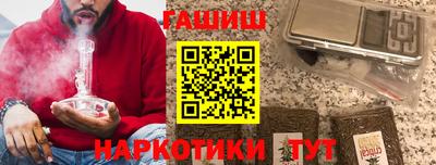 винт Гусиноозёрск