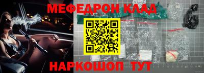 винт Гусиноозёрск