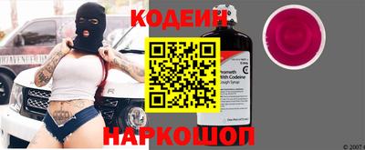 винт Гусиноозёрск