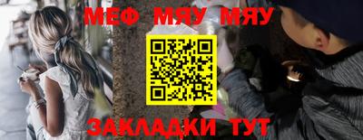 винт Гусиноозёрск