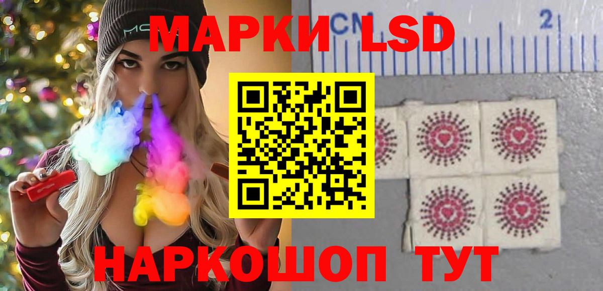 Лсд 25 экстази ecstasy Новоалтайск