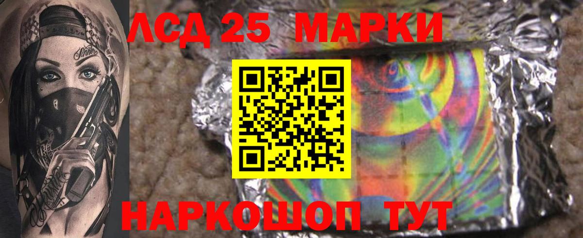 Лсд 25 экстази ecstasy  Вход с VPN  Новоалтайск 