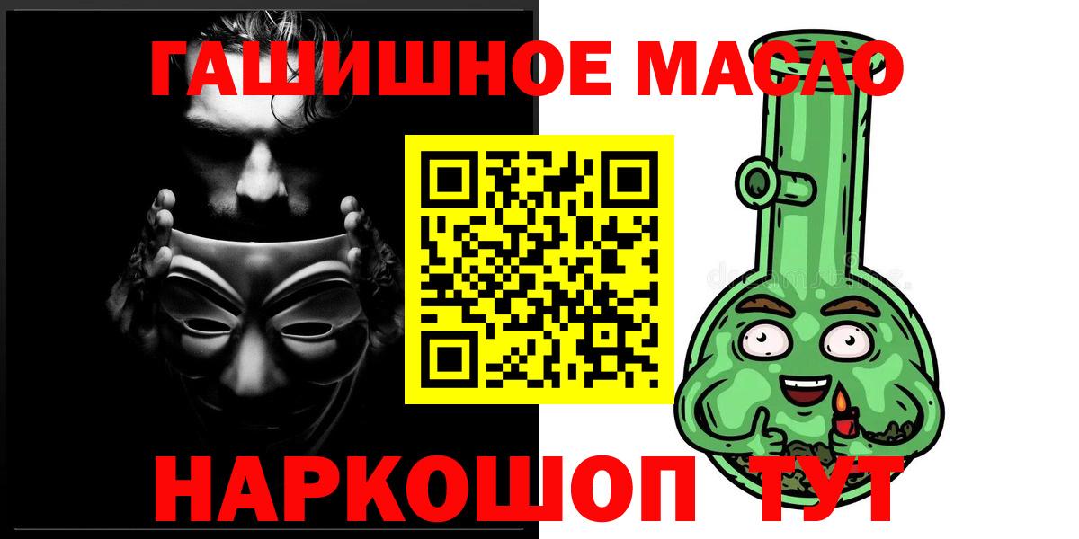 Дистиллят ТГК жижа Новоалтайск