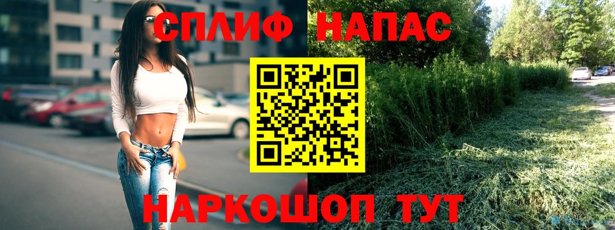 Канабис OG Kush  Каннабис Bruce Banner  Вход с VPN  Конопля ГИДРОПОН  Новоалтайск 